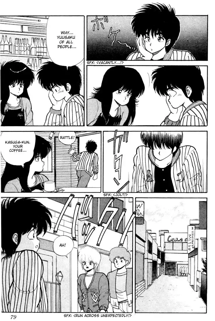 Kimagure Orange Road Chapter 82 13